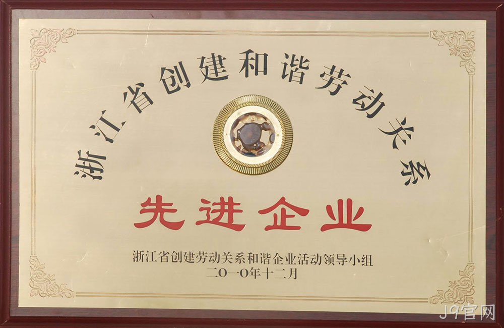 先进企业