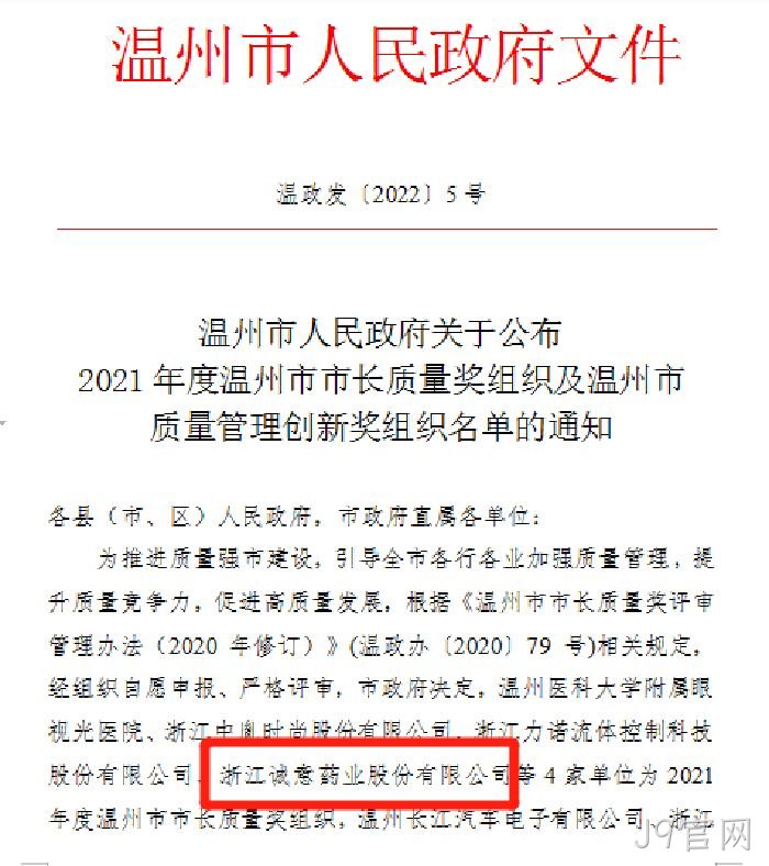 J9官网