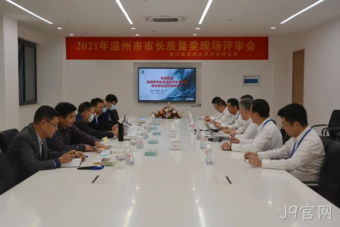 J9官网