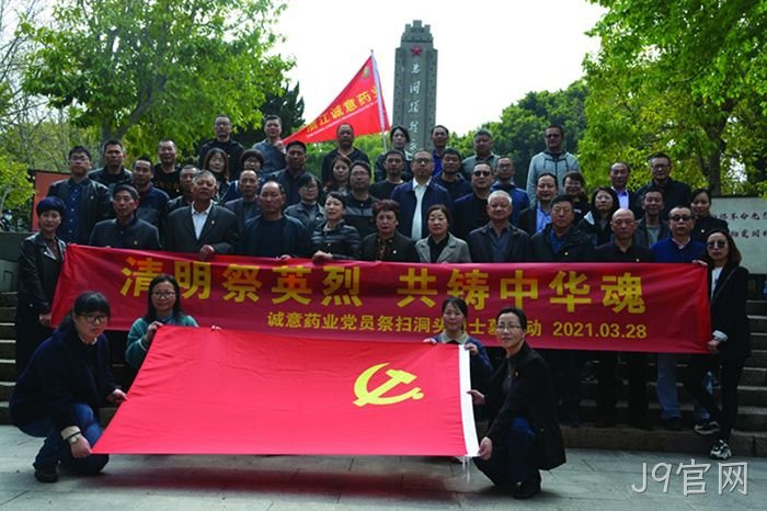 J9官网