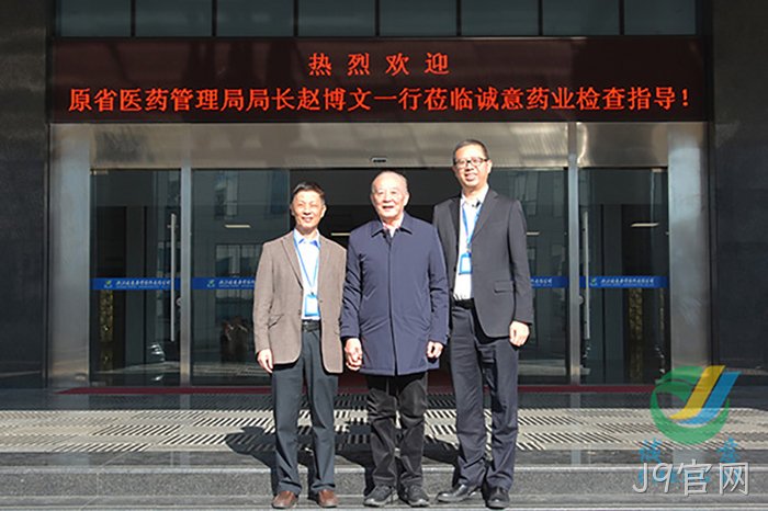 J9官网