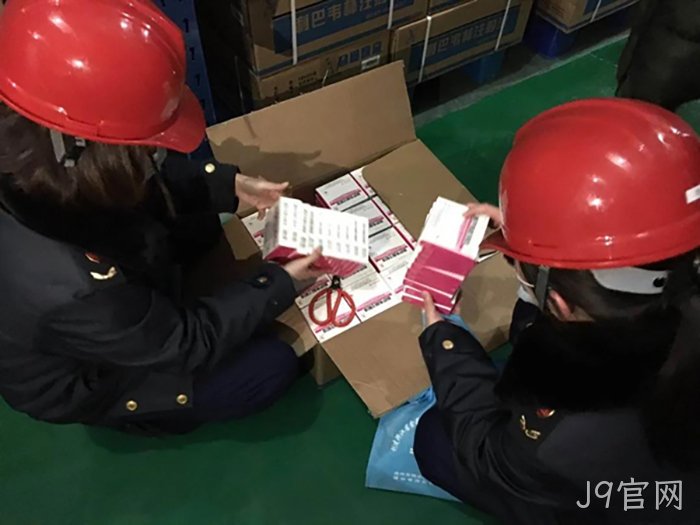 J9官网