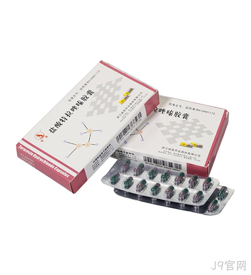 盐酸特拉唑嗪胶囊
