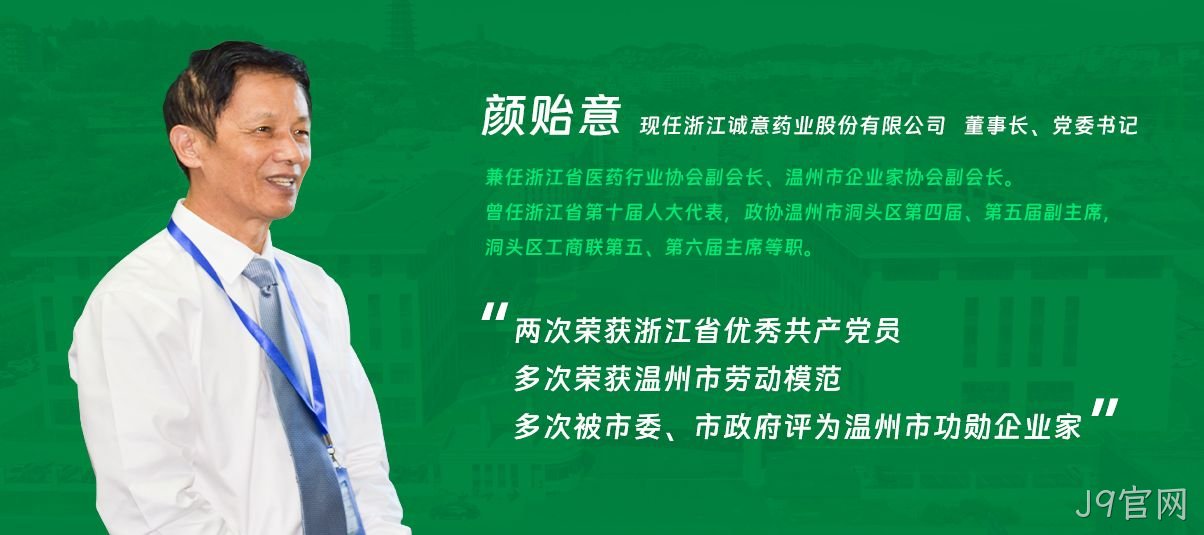 掌门人