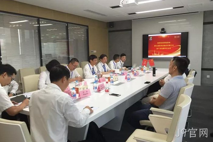 J9官网
