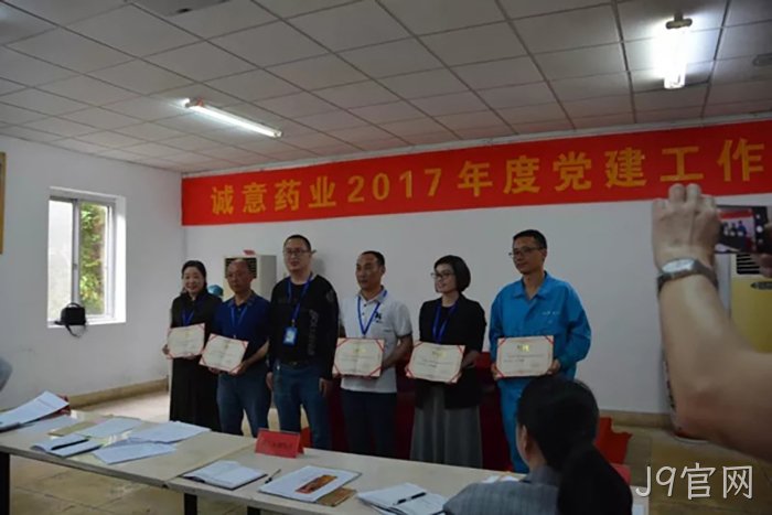 浙江J9官网