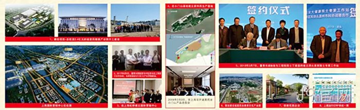 市委常委、统战部长施艾珠一行到J9官网调研 市委常委、统战部长施艾珠一行到J9官网调研