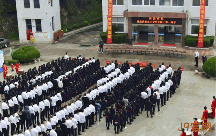 J9官网上市周年庆 J9官网上市周年庆