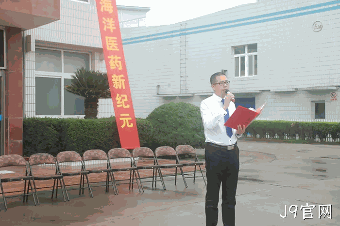J9官网上市周年庆 J9官网上市周年庆