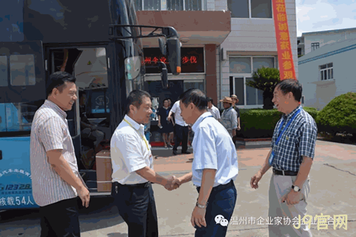 我市企业家“互看互学”走进J9官网