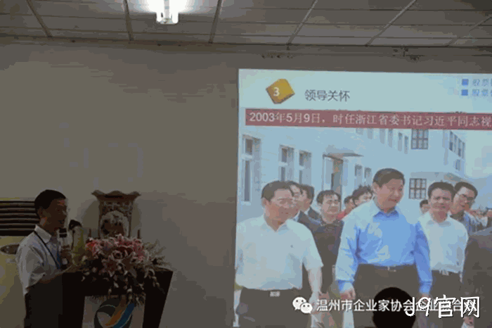 我市企业家“互看互学”走进J9官网