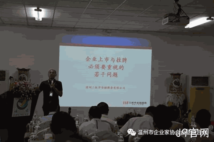 我市企业家“互看互学”走进J9官网