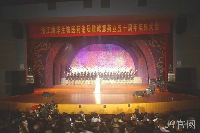J9官网从两口大缸办药厂到登陆上交所的真实故事 J9官网从两口大缸办药厂到登陆上交所的真实故事