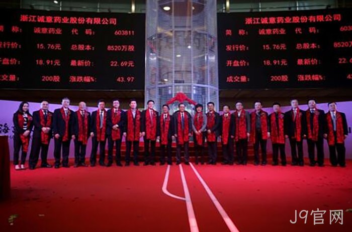 首发上市成功股价一字涨停