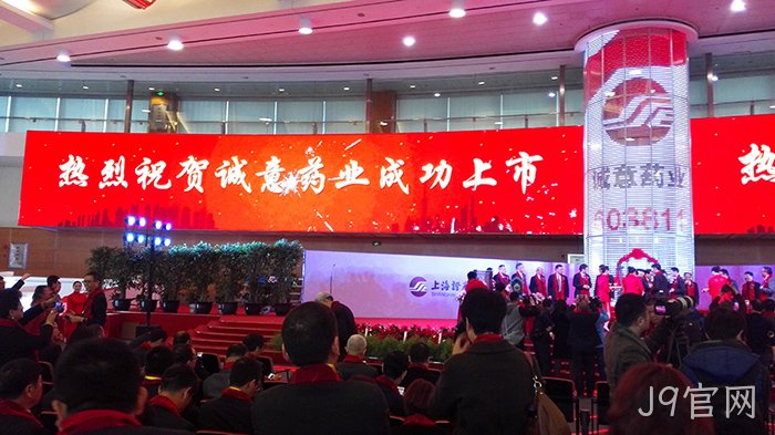 温州“老字号”J9官网今天登陆A股