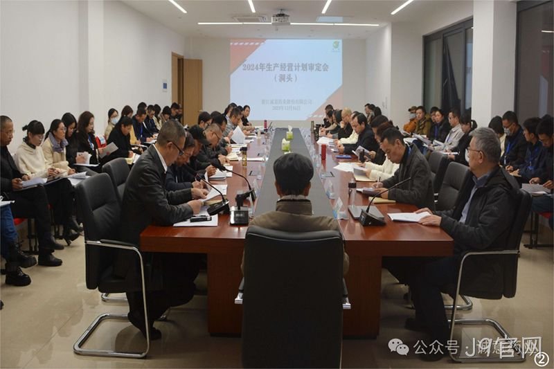 J9官网 (2)