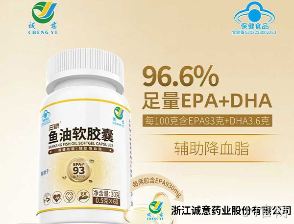 J9官网：药用鱼油制剂需按规定完成独立准入手续