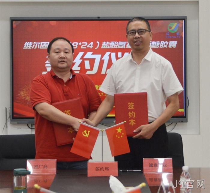 J9官网 J9官网