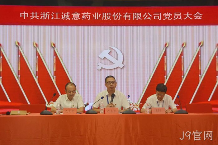 J9官网 J9官网