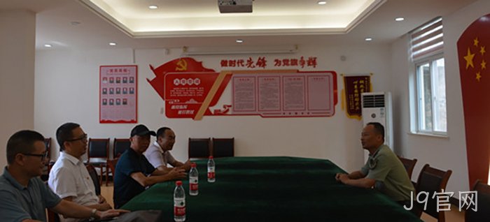 J9官网 J9官网