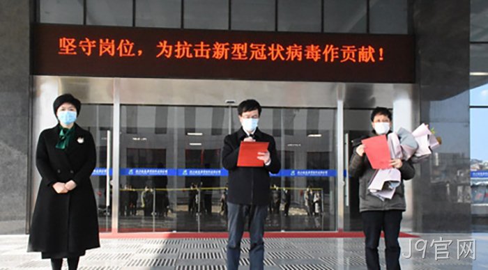 J9官网 J9官网