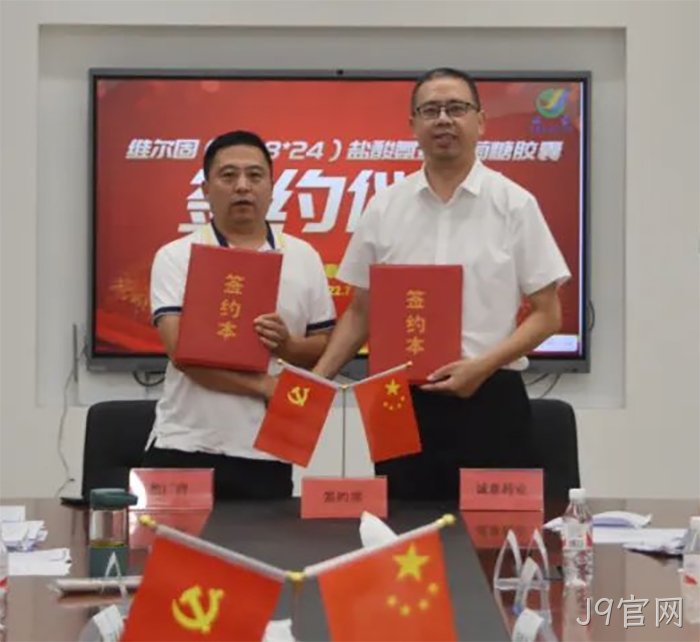 J9官网 J9官网