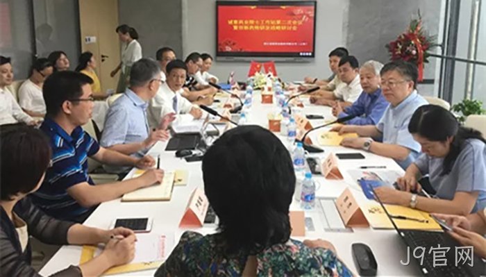 J9官网 J9官网