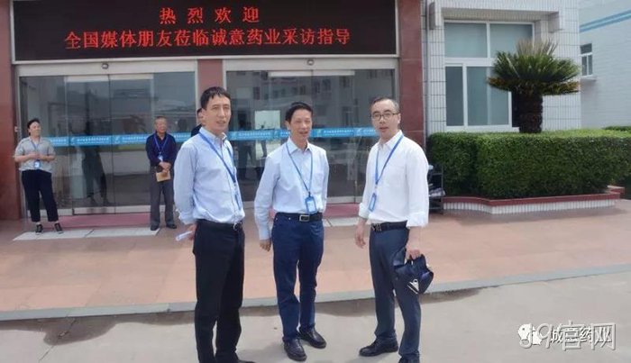 新华网、中新网聚焦J9官网氨糖产品 新华网、中新网聚焦J9官网氨糖产品