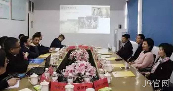 市委常委、统战部长施艾珠一行到J9官网调研 市委常委、统战部长施艾珠一行到J9官网调研