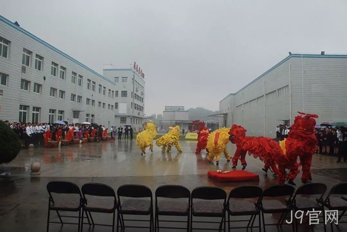 J9官网上市周年庆 J9官网上市周年庆
