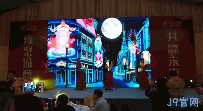 2018贺新春年会纪实 2018贺新春年会纪实