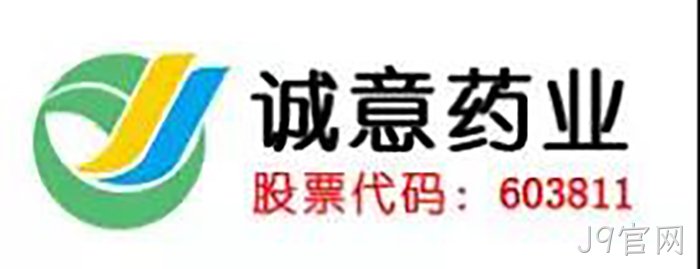 上市公司J9官网成功入驻虹桥富力中心 上市公司J9官网成功入驻虹桥富力中心