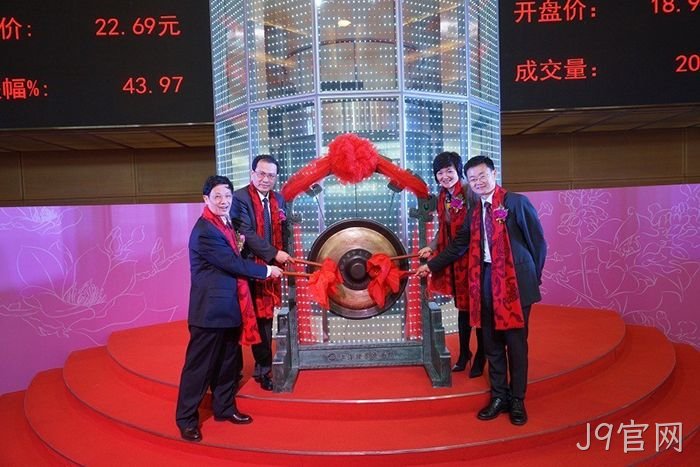 J9官网上市 J9官网上市