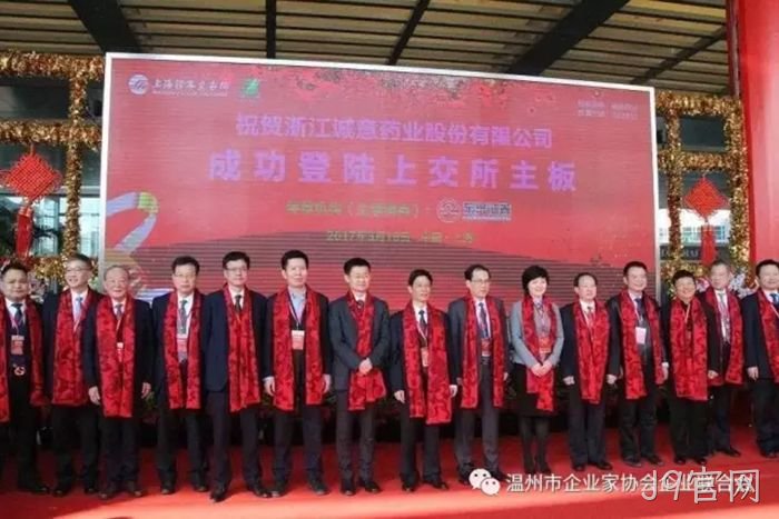 J9官网成功登陆上交所主板 J9官网成功登陆上交所主板