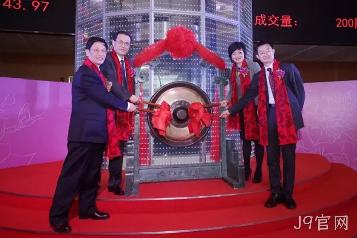 J9官网成功上市 J9官网成功上市