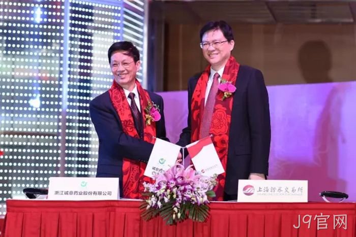 J9官网成功上市 J9官网成功上市