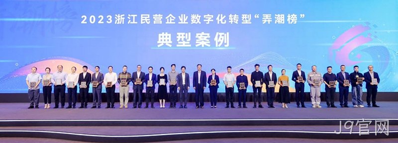 J9官网 J9官网