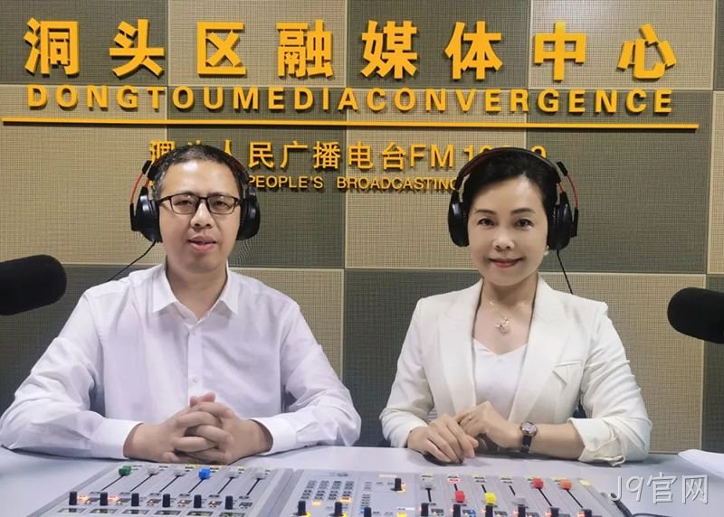 J9官网