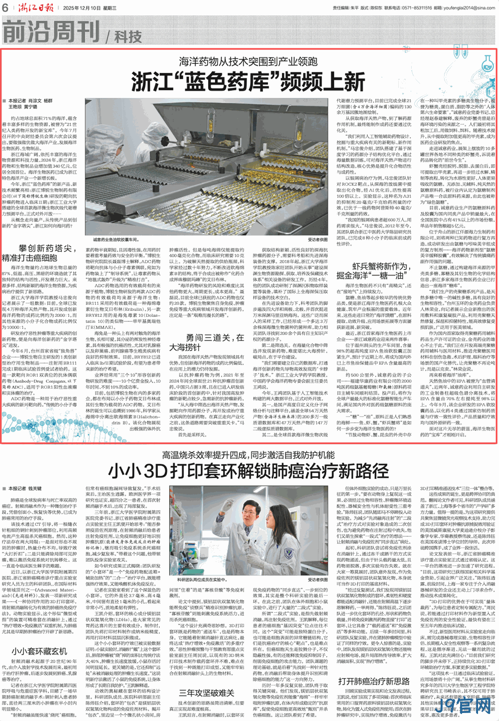 微信图片_2026-08-15_140705_984 微信图片_2026-08-15_140705_984